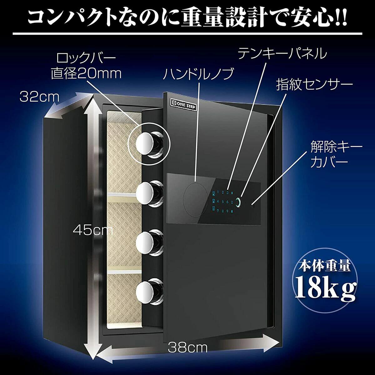 電子金庫 タッチパネル 指紋認証 アラーム機能付き 壁付け対応(40cm