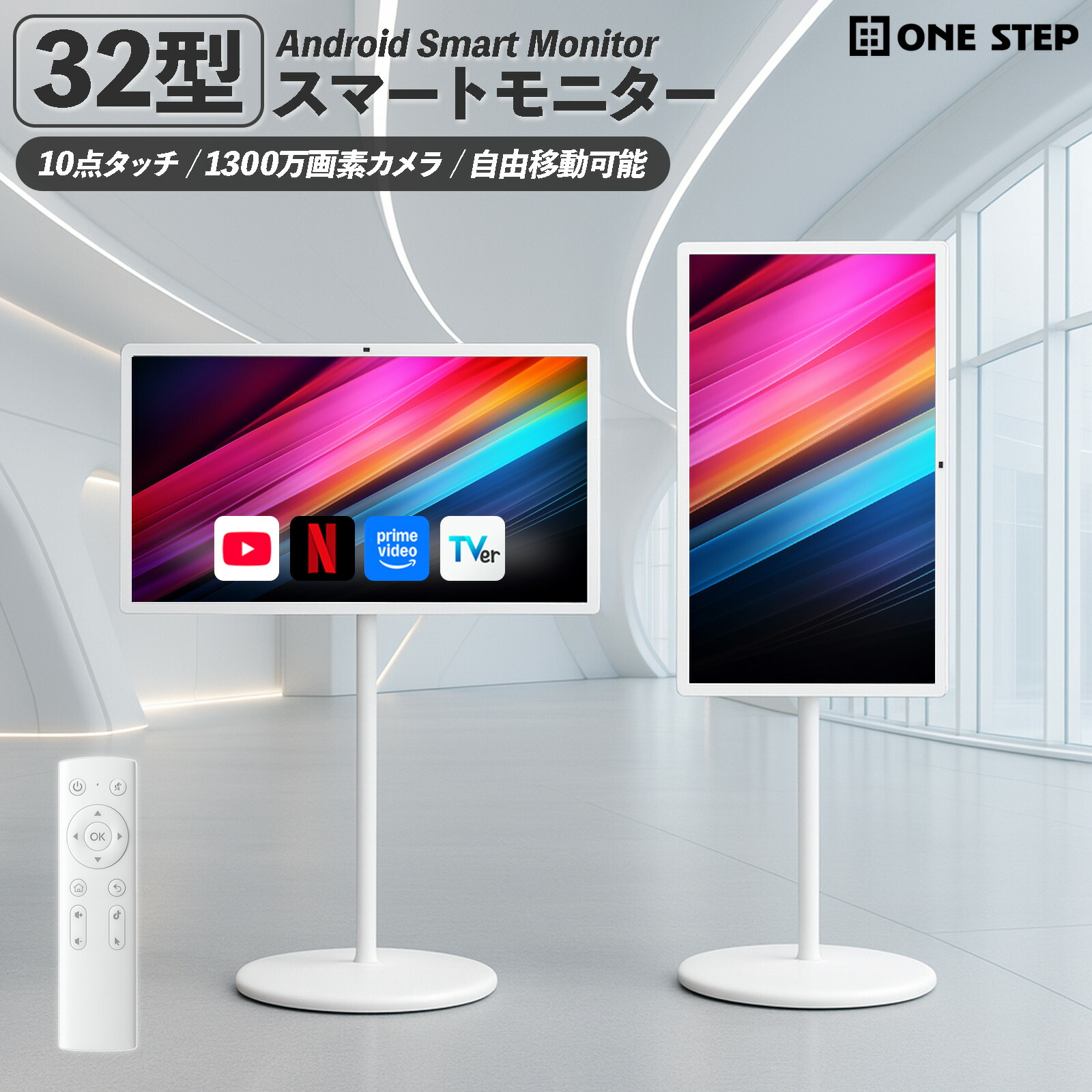 【15日はP最大10倍&1,000円OFFcp！】スマートモニター スタンド型 移動式 32インチ ディスプレイ Android メモリ8GB ストレージ128GB Bluetooth対応 カメラ マイク搭載 USB Type-C 動画視聴 Wifi 10点タッチ
