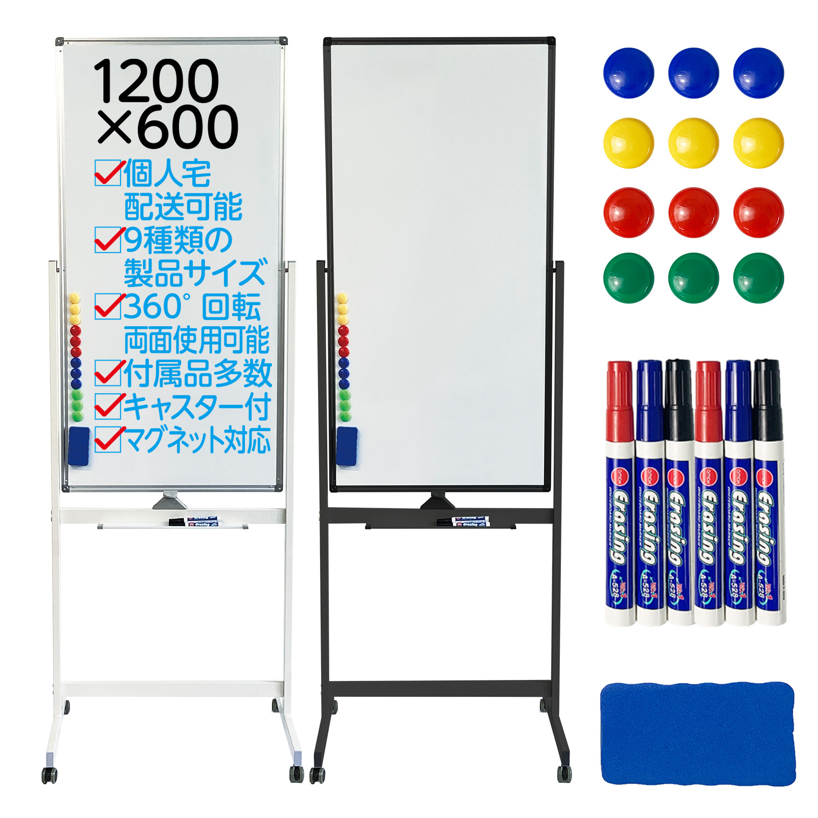 楽天市場】【☆P最大10倍&1,000円cp！】【送料無料】ホワイトボード 縦