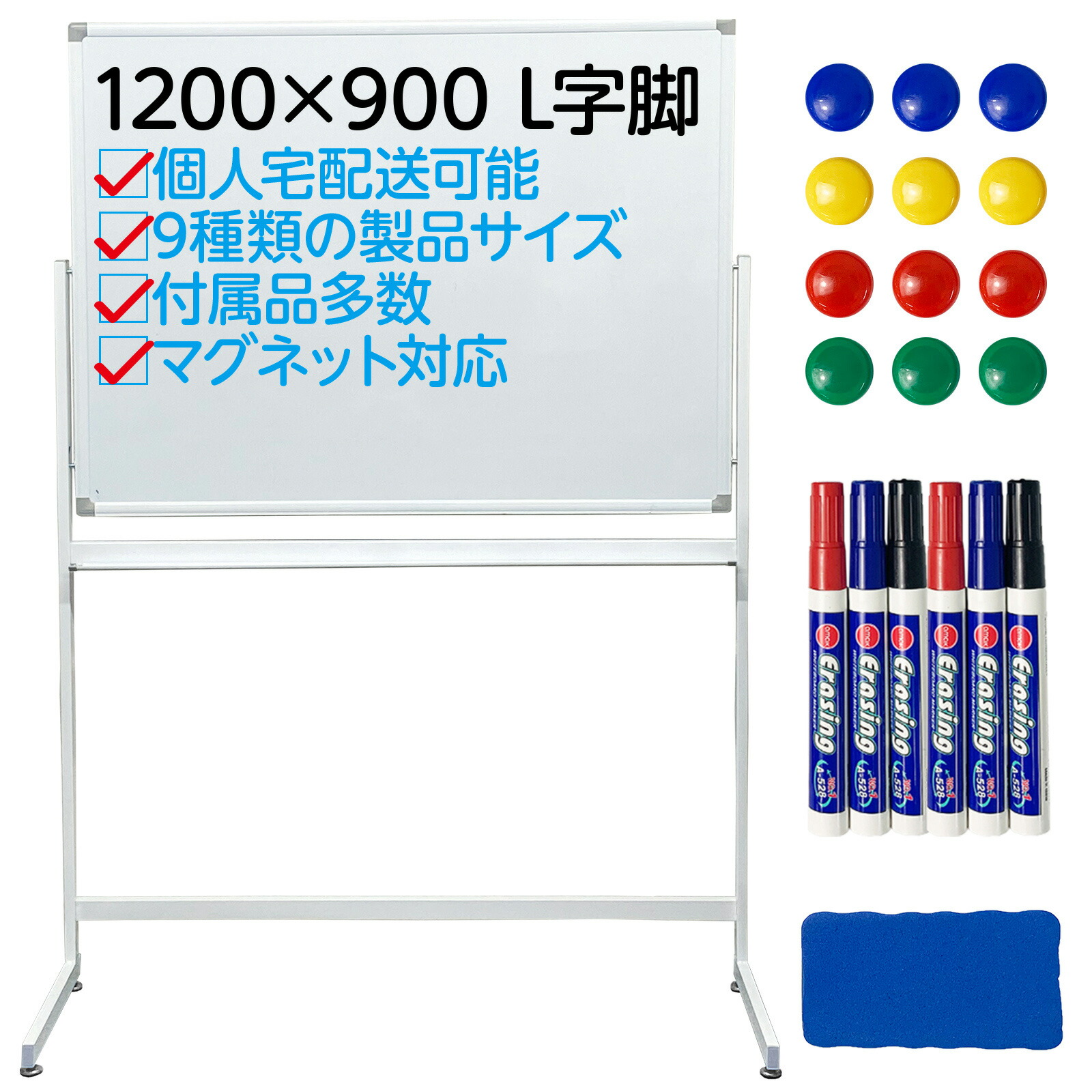 【 siinajpさま】ご検討中◆【ホワイトボード】90×140㎝（全180㎝） siinajpさま】ご検討中◇【ホワイトボード】90×140㎝（全180㎝）