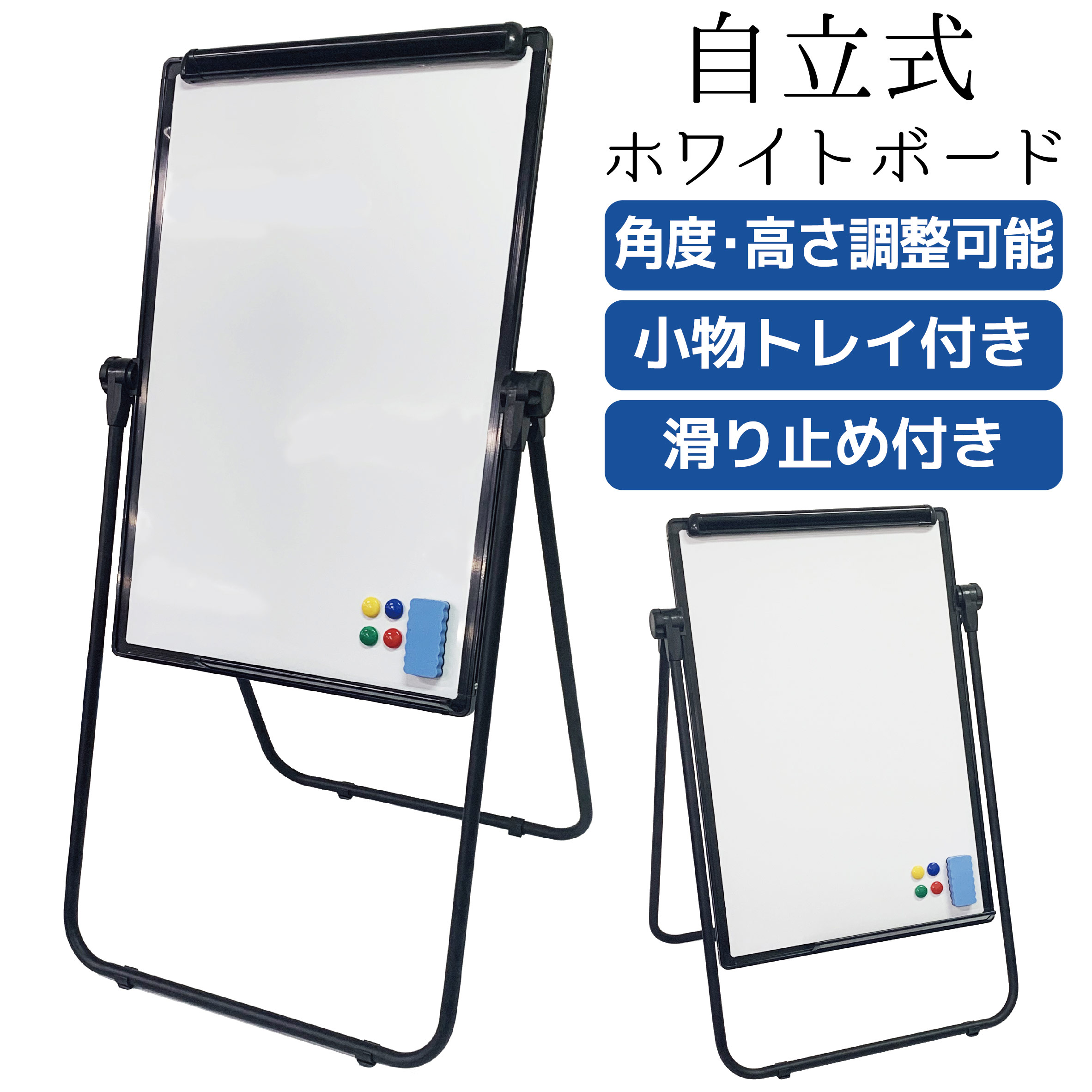 ホワイトボード 脚付き スタンド式 マグネット 無地 事務用品 事務 1964 MAJI 両面脚付きスチール板面ホワイトボード 無地 幅1210 高さ