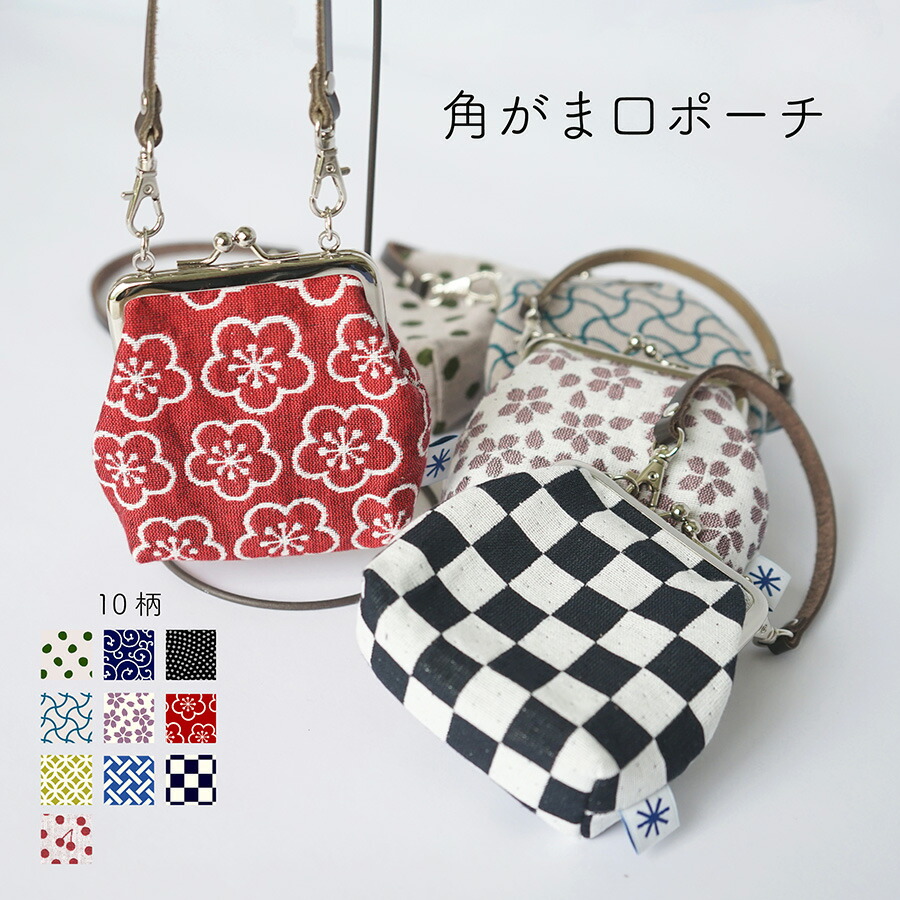 楽天市場】【mizutama×米織小紋】 ノートカバー 文庫 しおり付き 調整