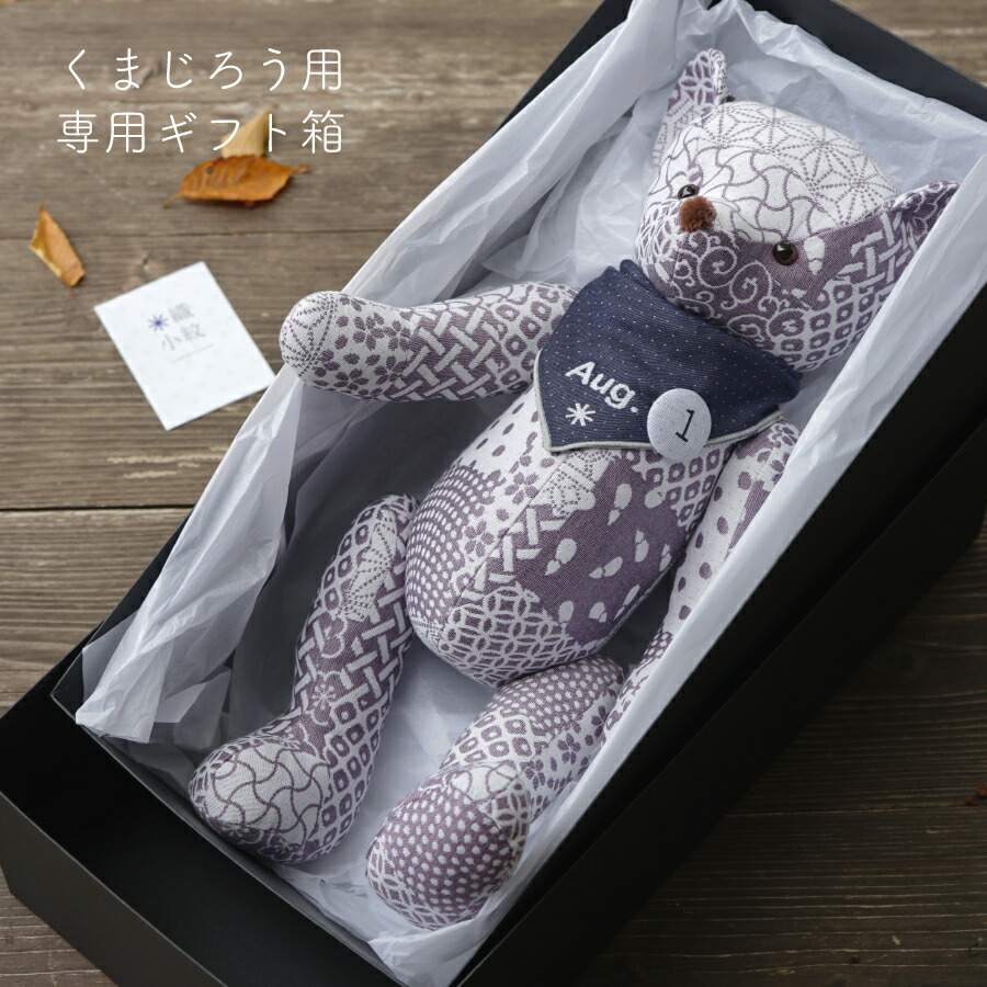 テディベア付きマスタードポーチ作家後藤千晶さん 019.jpg?fit=258,300&ssl=1