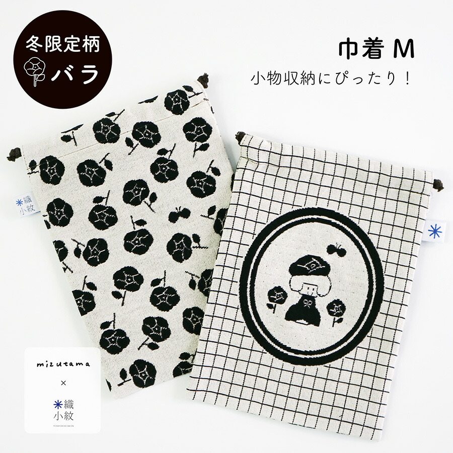 楽天市場】残りわずか！【mizutama×米織小紋】 ノートカバー 文庫