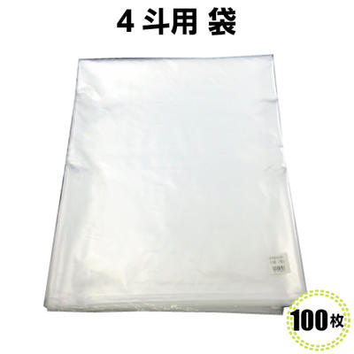 四斗用 PE 05×900×1000粍 100枚