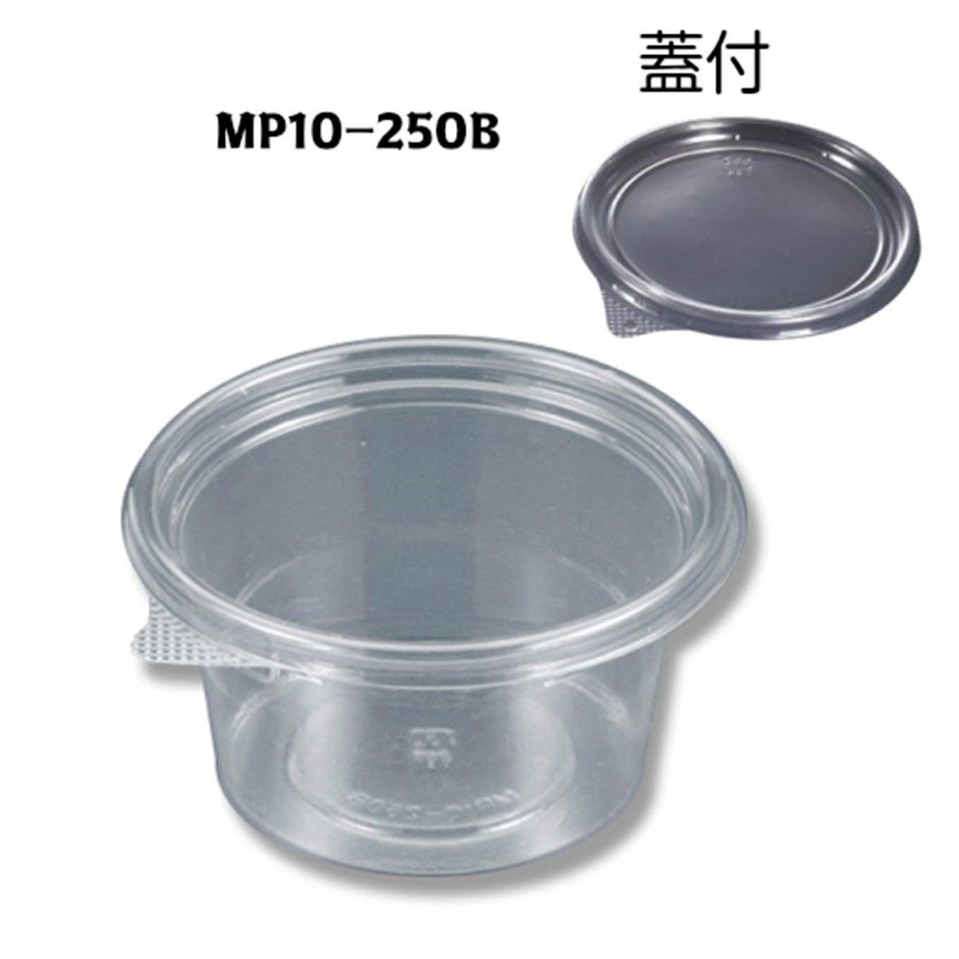 楽天市場 バイオカップ ｍｐ１０ ２５０ｂ 蓋付 リスパック 105パイ 55mm 50枚 食品容器 透明容器 丸カップ 使い捨て容器 デザート容器 ｙパック