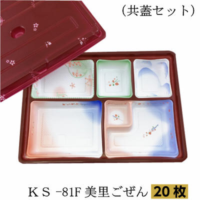 楽天市場】KS-82F 美里ごぜん（共蓋セット）20枚 北原産業弁当