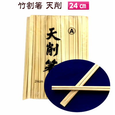 【楽天市場】竹割箸 双生 21cm 100膳入 割り箸/割箸/竹割り箸/竹箸