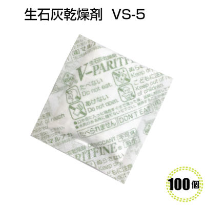 楽天市場 生石灰乾燥剤 Vs 5g 100個 富士ゲル産業 生石灰 業務用乾燥剤 Paritfine 乾燥剤 ｙパック