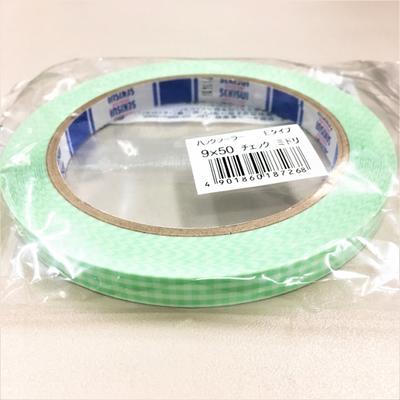 楽天市場】【5%OFF】バックシーラーテープ Hタイプ 9×50 チェック 青