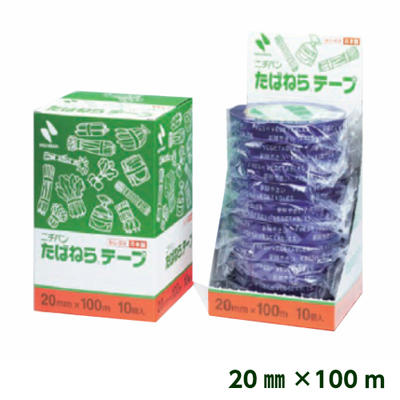 楽天市場】80巻 たばねらテープ 640-FPS 20mm×100m ピンク地に白文字で