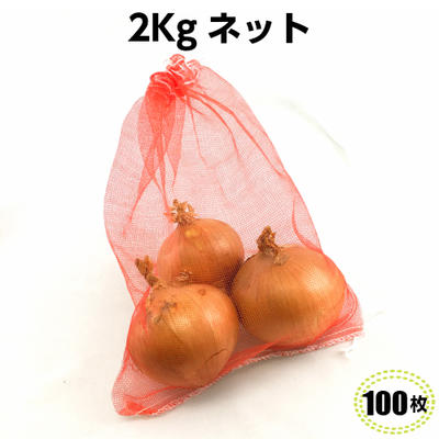 楽天市場】ワイドヘッダーネット オクラ(5000枚入) オクラ袋 野菜袋