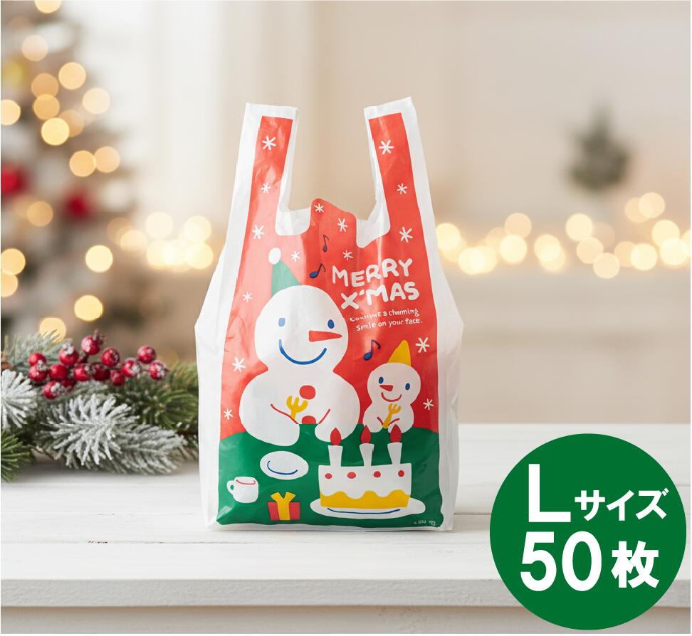 楽天市場】シール メリークリスマス GY−19（100枚） : yパック