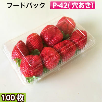 楽天市場】イチゴケース(傾斜付) イチゴS-150 いちご180