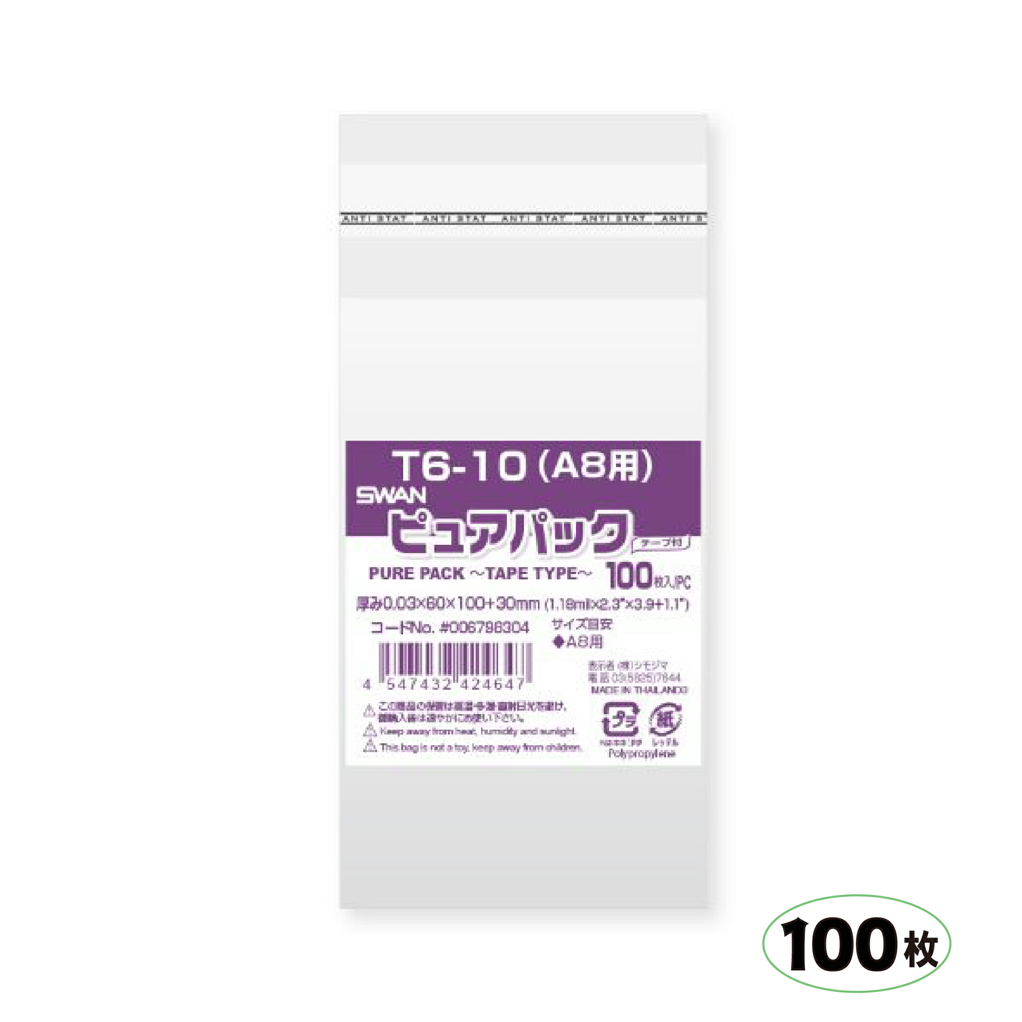 憧れの 100枚×10 まとめ買いセットがお買い得です シモジマ 1000枚セット テープ