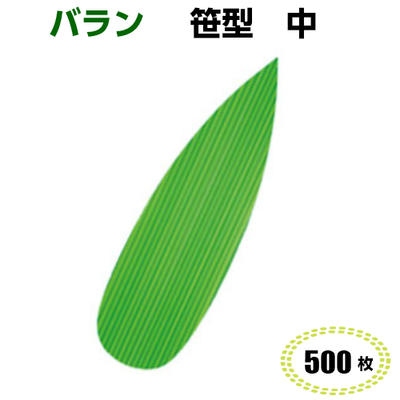 sasatyu_2.jpg sasatyu_2.jpg