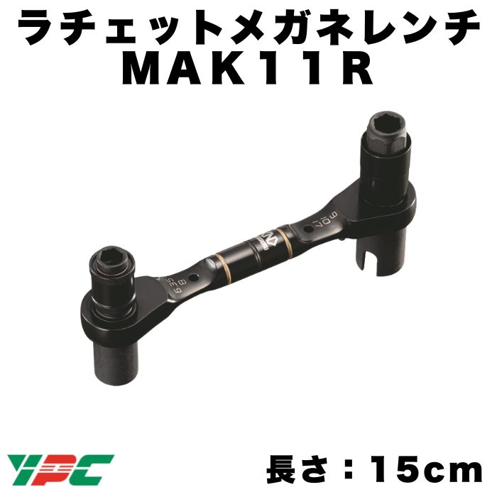 ネグロス電工 ラチェットメガネレンチ ＭＡＫ１１Ｒ 340g 15糎 金属元素 可塑性物質 黒いこと 眼鏡鍵 ズボン下鍵 物の具 進め方物の具 確保物の具 四輪車確保 自動二輪車確保 機械類確保 DIY物の具