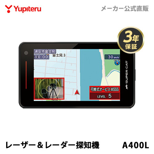 未使用 ユピテル A1100a ODB12-MⅢ セット YUPITERU obd12-miii」の人気商品一覧 | 安い商品を通販サイトから探す