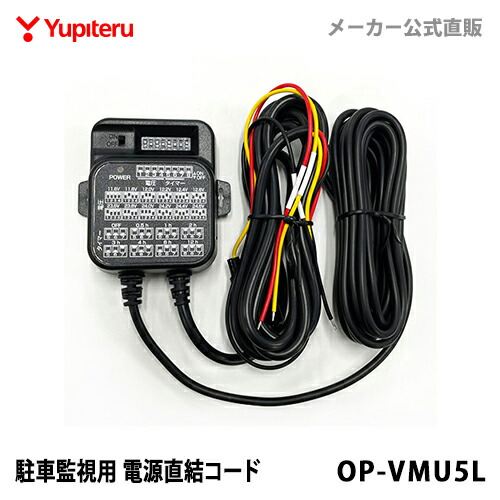 楽天市場】ユピテル Aguilas 専用工具不要 簡単取付ソーラー充電対応