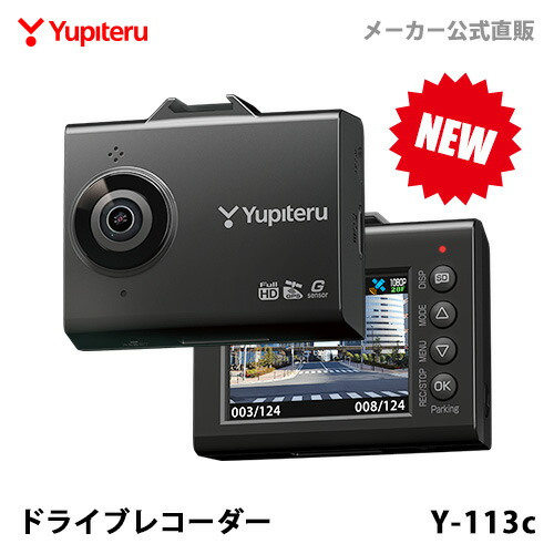 楽天市場】☆ Yupiteru ユピテル DRY-TW6500d ドライブ
