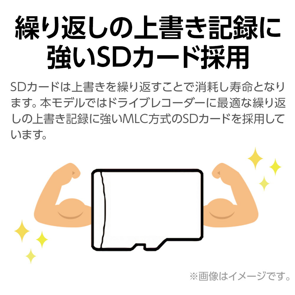 ドライブレコーダー 前後2カメラ ユピテル 検知 夜間鮮明 高画質 ドライブレコーダー搭載ステッカー付属 Web限定パッケージ Gps搭載 あおり運転 取説dl版 Y 300c シガープラグタイプ 超広角 自動記録 3年保証