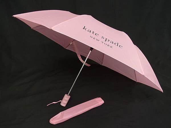 楽天市場】Vivienne Westwood ヴィヴィアン ウエストウッド 日傘