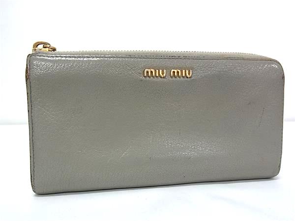 MIU MIU ミュウミュウ 新品未使用　マトラッセレザージップミニケース miu ミュウミュウ MIU マテラッセレザー 財布 ブラック