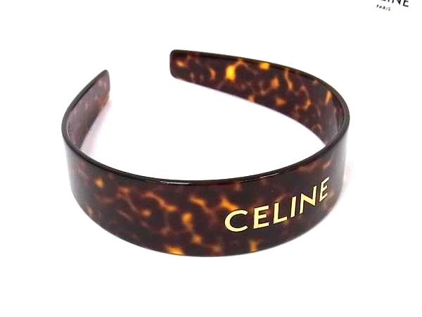 ■美品■ CELINE セリーヌ べっ甲調 カチューシャ ヘアアクセサリー レディース ブラウン系 FV9187|pleasure-Store 店
