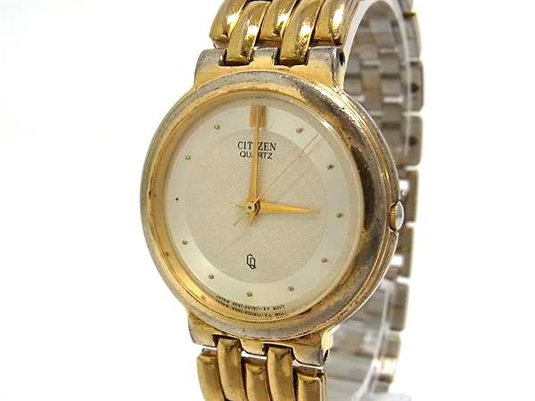 専用　激レア！　シチズン ジュニア　バタフライ　メンズ手巻　17石 激レア！シチズン ジュニアバタフライメンズ手巻17石