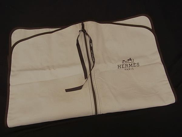 楽天市場】エルメス ガーメント エールライン グレー スーツカバー