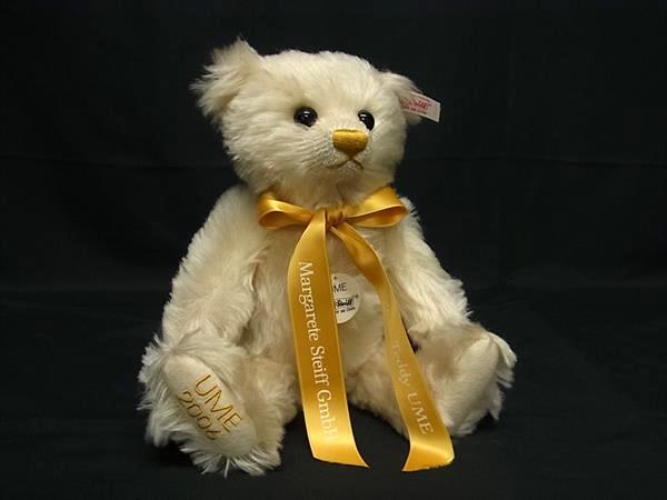 steiff】シュタイフ ビンテージベア UME 2006