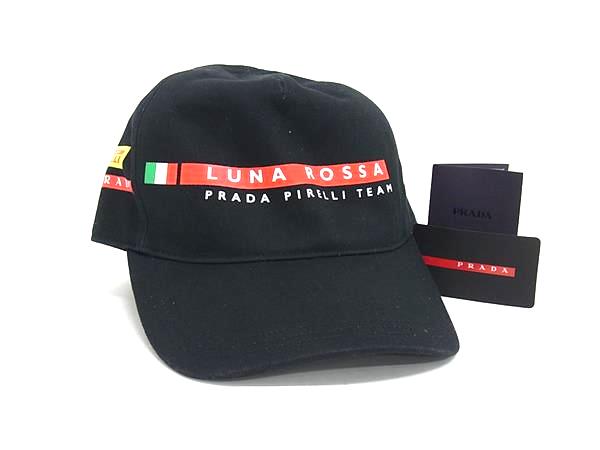 楽天市場】プラダ PRADA ユニセックス キャップ 2HC231 2B15