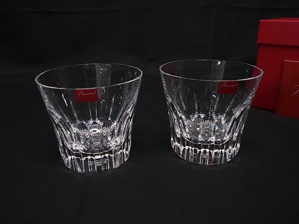 ■新品■未当て嵌める■Baccarat バカラ エトナ 結晶硝子 鍵を掛ける水のみ 水呑み 食器 速見表御召しもの 有りの実 2客書き割り せつ然たる BR0552