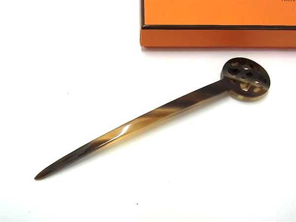 楽天市場】HERMES エルメス かんざし 簪 髪飾り ヘアスティック