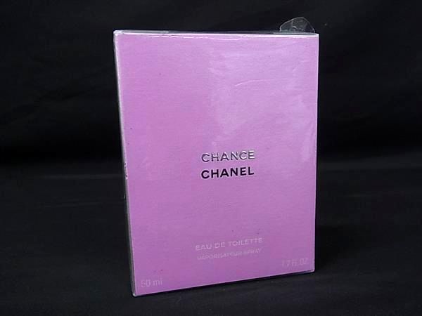 楽天市場】【中古】未使用品 CHANEL シャネル 香水セット PARFUM 14