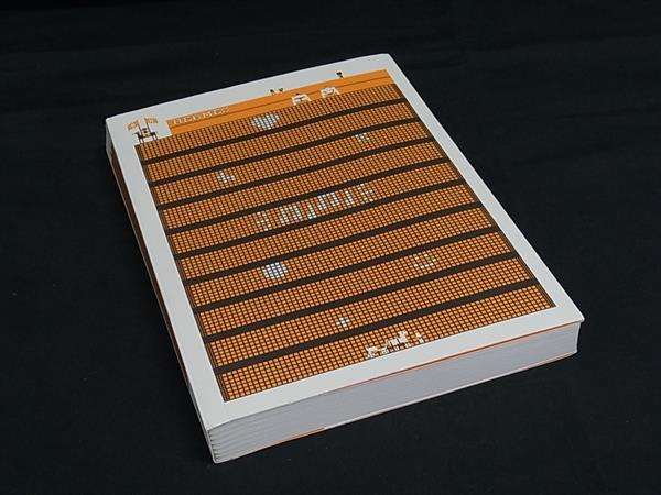 楽天市場】エルメス HERMES フォーブル ノート ノートブック 東京