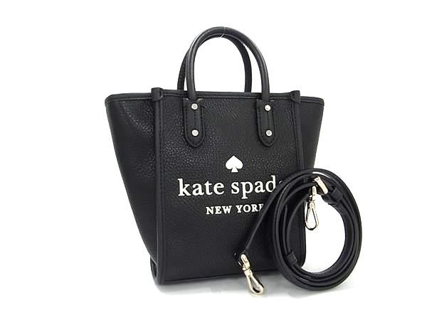 kate spadeシダーストリート2wayバッグ 楽天市場】【バッグ】kate spade ケイトスペード CEDAR STREET