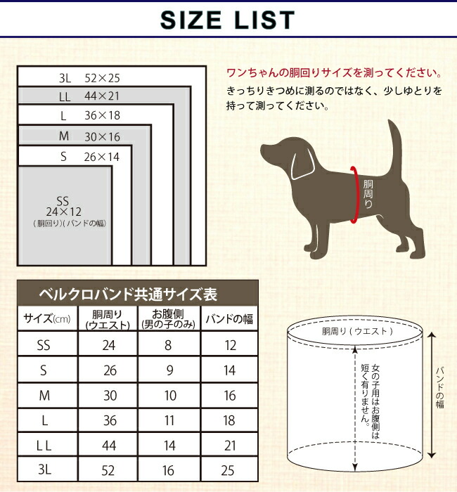 80 Off ベルクロテラバンド クークチュール 腹巻 ベルト バンド 犬 防寒 ドッグウェア 春 夏 秋 冬 服 暖かい お洒落 散歩 愛犬 小型 犬 中型犬 ペット 着せやすい シニア犬 フリース アウター 送料無料 500円 ロンパース ではありません Patrasnipatomarimpulso Com