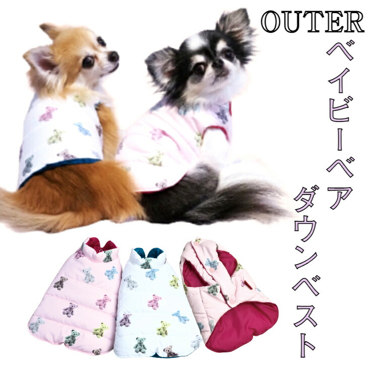 Brownie S ブラウニーズ くまさんとキャンプ柄着る毛布 犬服 ドッグウェア ペットウェア Brownie S ブラウニーズ のファッション通販 Zozotown