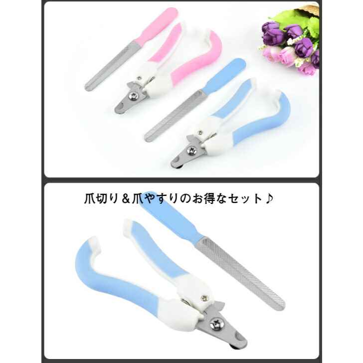 新品 正規品 ペット用 爪切り 爪ヤスリ セット クリッパー 猫 犬 ペット用品 保護猫 ネイルキャップ 巻き爪 室内犬 室外犬 散歩 ドッグラン 爪とぎ 爪鑢 鑢 つめやすり 爪やすり Patrasnipatomarimpulso Com