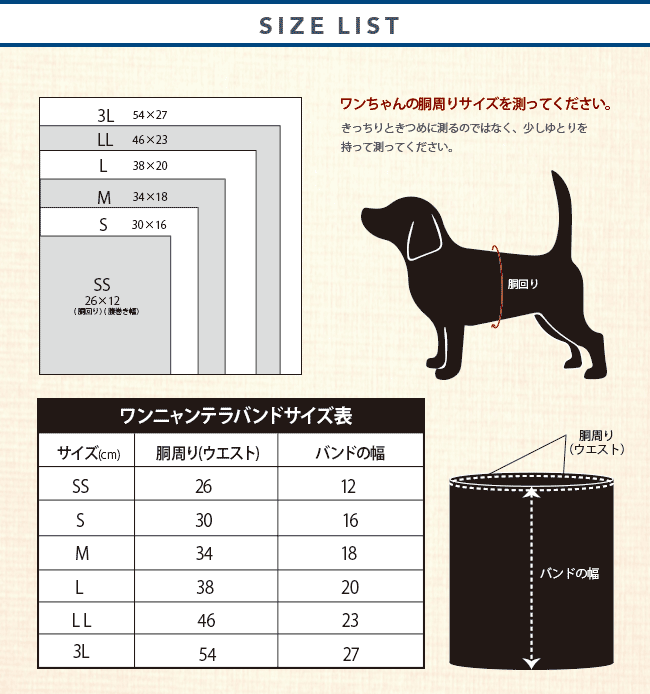 もふぱふぇ オリジナル お洒落 クークチュール テラバンド ドッグウェア ネックウォーマー ペット ペットウェア ペットグッズ ペット用品 ワンニャン 中型犬 冬 夏 小型犬 愛犬 散歩 春 暖かい 服 犬 猫 秋 防寒 最大 オフ ワンニャン