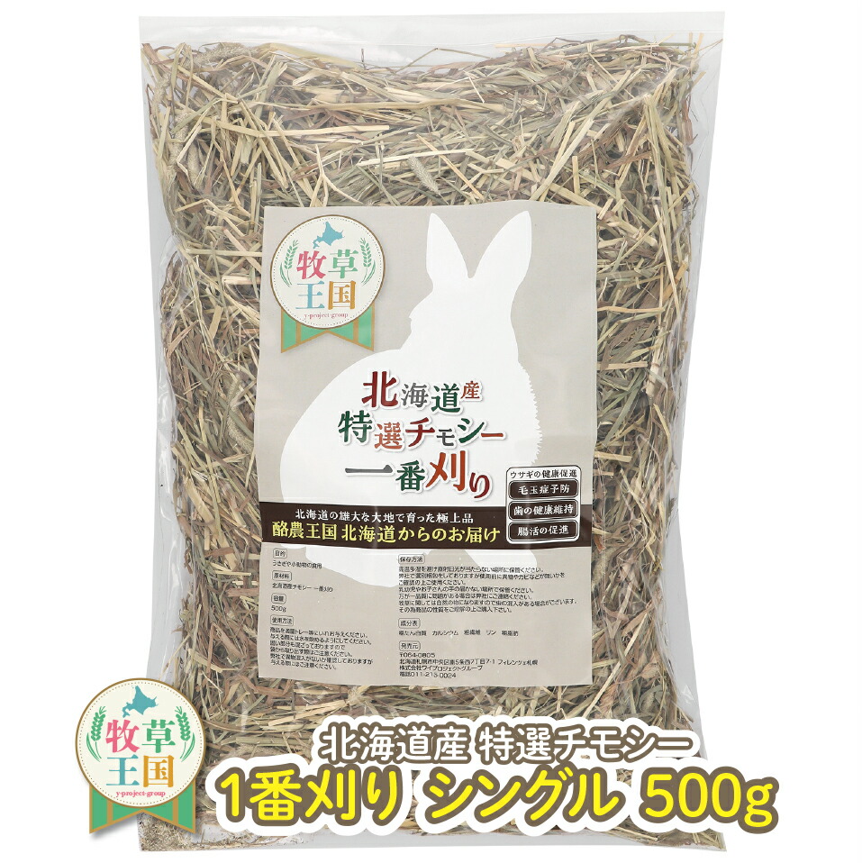 【美品】 imgrc0158763660.jpg フード・おやつ