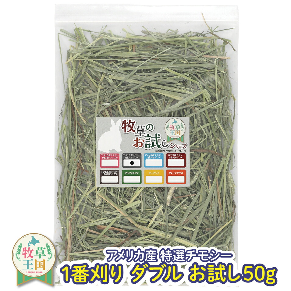 moji_america_1_2_50g.jpg