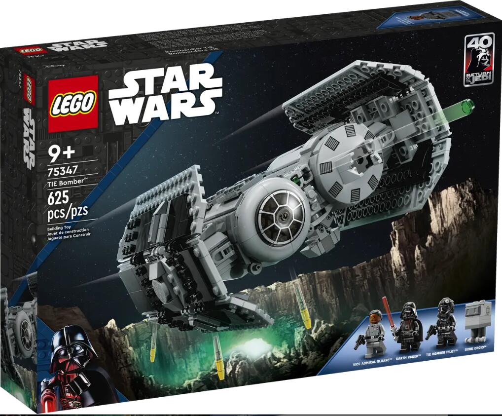 専用ページとなります✳︎ レゴスターウォーズ75345のパーツ3箱分の中からスワンプ