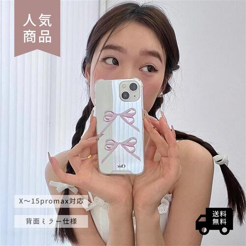 楽天市場】iPhoneケース 韓国 背面 ミラー 鏡 ピンク リボン かわいい