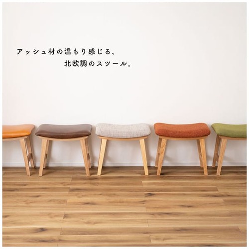 椅子 チェア スツール おしゃれ 北欧 アンティーク レトロ クッション 腰掛け 背もたれなし 木製 天然木 オットマン ダイニング リビング 低い ソフトレザー ワイド 疲れない 玄関 高さ42cm 幅48cm