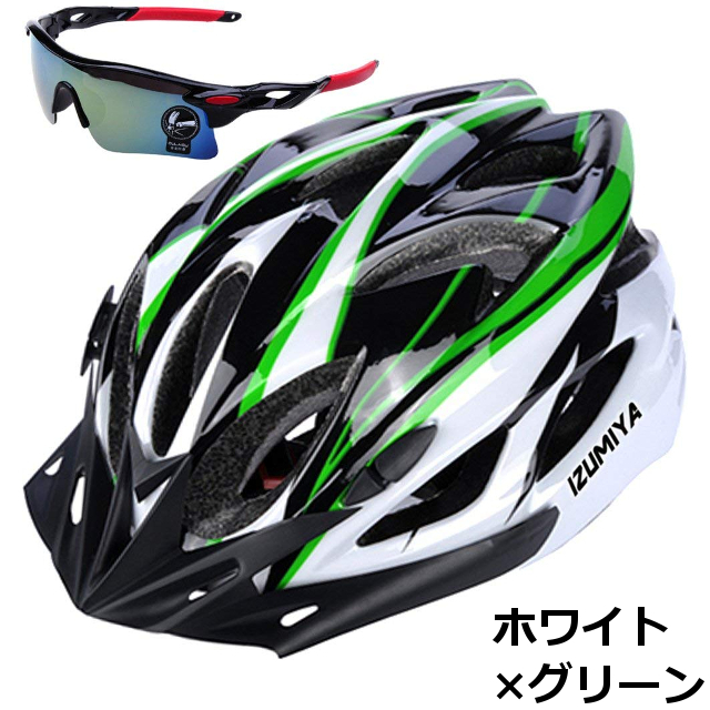 izumiya 自転車 ヘルメット