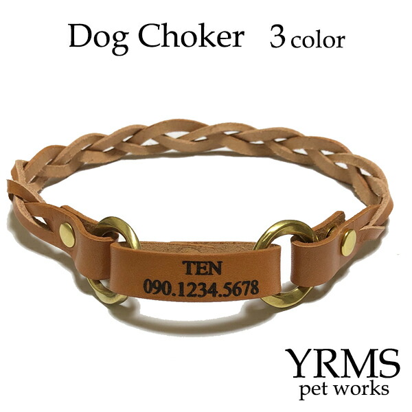 楽天市場】犬 猫 首輪 チョーカー ハンドメイド 5カラー 小型犬 中型犬