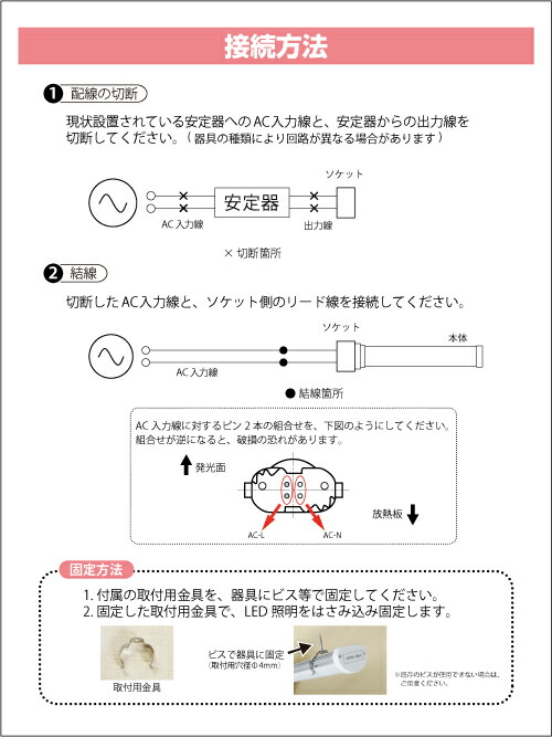 楽天市場 バイパス工事必須 Fpl36 Fhp32対応型led照明 内蔵電源 電球色 昼白色 ユアーズ トレード Outlet Store