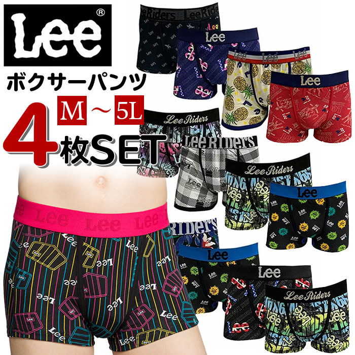 楽天市場】LEE リー ボクサーパンツ メンズ M L LL 3L 4L 5L 4枚組 3枚